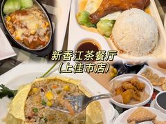 -有腥气私房菜·寻味顺德