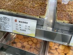 -上海哈尔滨食品厂(淮海中路店)