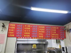 -劈柴院锅贴(沈阳路店)