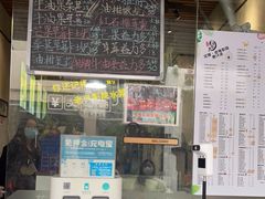 门面-花姨·老电影院果汁冰(88号店)