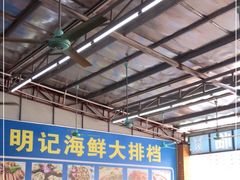 -明记海鲜大排档(巽寮湾店)