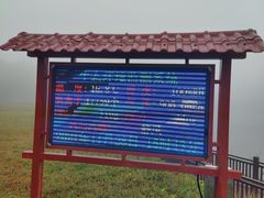-海南热带雨林国家公园吊罗山景区