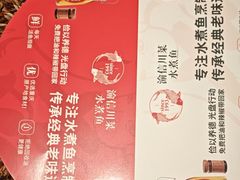 -渝信川菜(新辰里亚运村店)