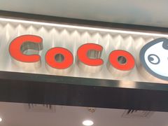 -CoCo都可(搜秀城店)