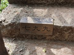 -十九峰景区
