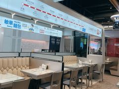 -敏华冰厅(平安金融中心店)