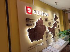 -西贝(六里桥旗舰店)