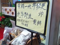 -净行天厨(莲塘总店)