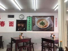 大堂-逸桂禾面馆