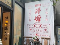 -荔湾湖公园