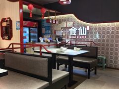 -南门食仙·手工福州菜(南门兜店)