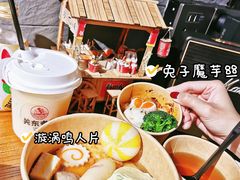 -柚下次·关东煮