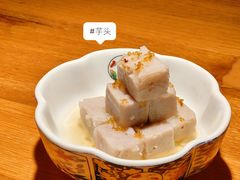 桂花荔浦芋头-庆春朴门