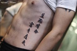 -飛凡TATTOO纹身•原创