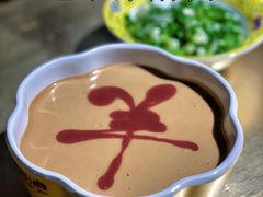 麻酱味碟-羊大爷涮肉(亮马桥店)