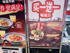 -吉野家(黑牛城道店)