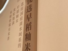 -小满手工粉(北京来福士店)