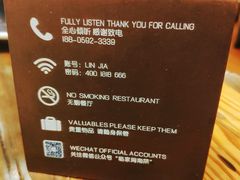 -临家闽南菜(宝洲路店)