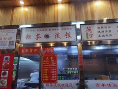 门面-粗茶淡饭(东关街店)