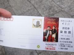 -黄鹤楼公园(黄鹤楼)