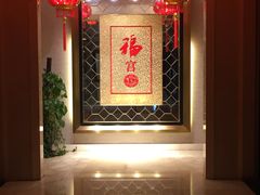 -北京前门建国饭店