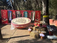 -红螺寺