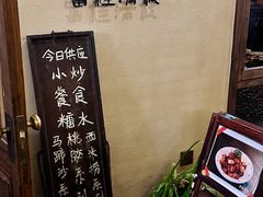 -富桂厨房