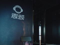 -唱吧麦颂KTV(松江五龙商业广场店)