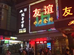 -润青四季音乐主题餐厅·椰子鸡(罗湖店)