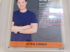 -加伍磅精英训练中心