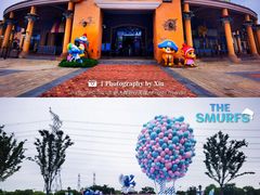 -蓝精灵乐园·世茂精灵之城主题乐园