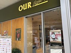 -OUR Bakery(中海环宇荟店)