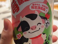 -海底捞火锅(万丰桥店)