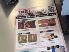 -Blueglass酸奶(财富购物中心店)