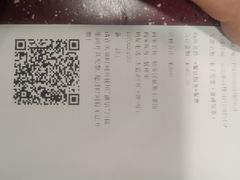 -新聚丰菜馆(太监弄店)