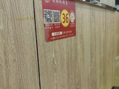 -清真·锦翔炝锅鱼(明德门店)