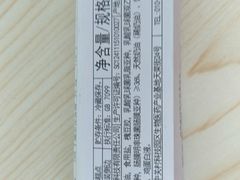 -味多美蛋糕(新和平里店)