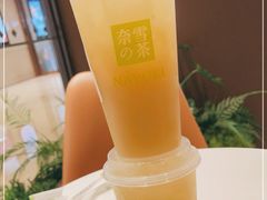 -奈雪的茶(时代天街店)