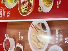 -九毛九西北菜(番禺万达店)
