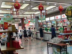 -张一元(总店)
