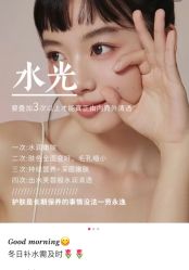 点击看大图 -玛莲朵·海菲秀冰珀科