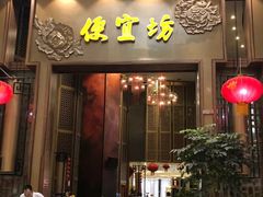 -北京清河万象汇