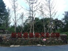 -回龙观体育文化公园