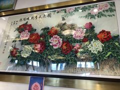 -峨嵋酒家(地安门店)