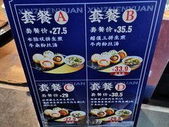 -鑫震源·苏式大虾生煎(彩香店)