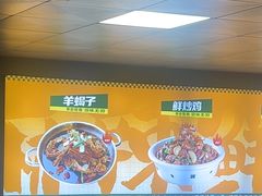 -清真·馬坡二旦烧烤(人生一串拍摄店)