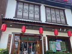 -玉桥餐厅(天坛店)