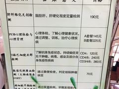 -中国人民解放军第二五二医院