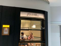 -RUXU入续鸳鸯糖水铺(星寰店)