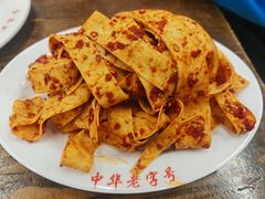 -西塔大冷面(市府大路店)